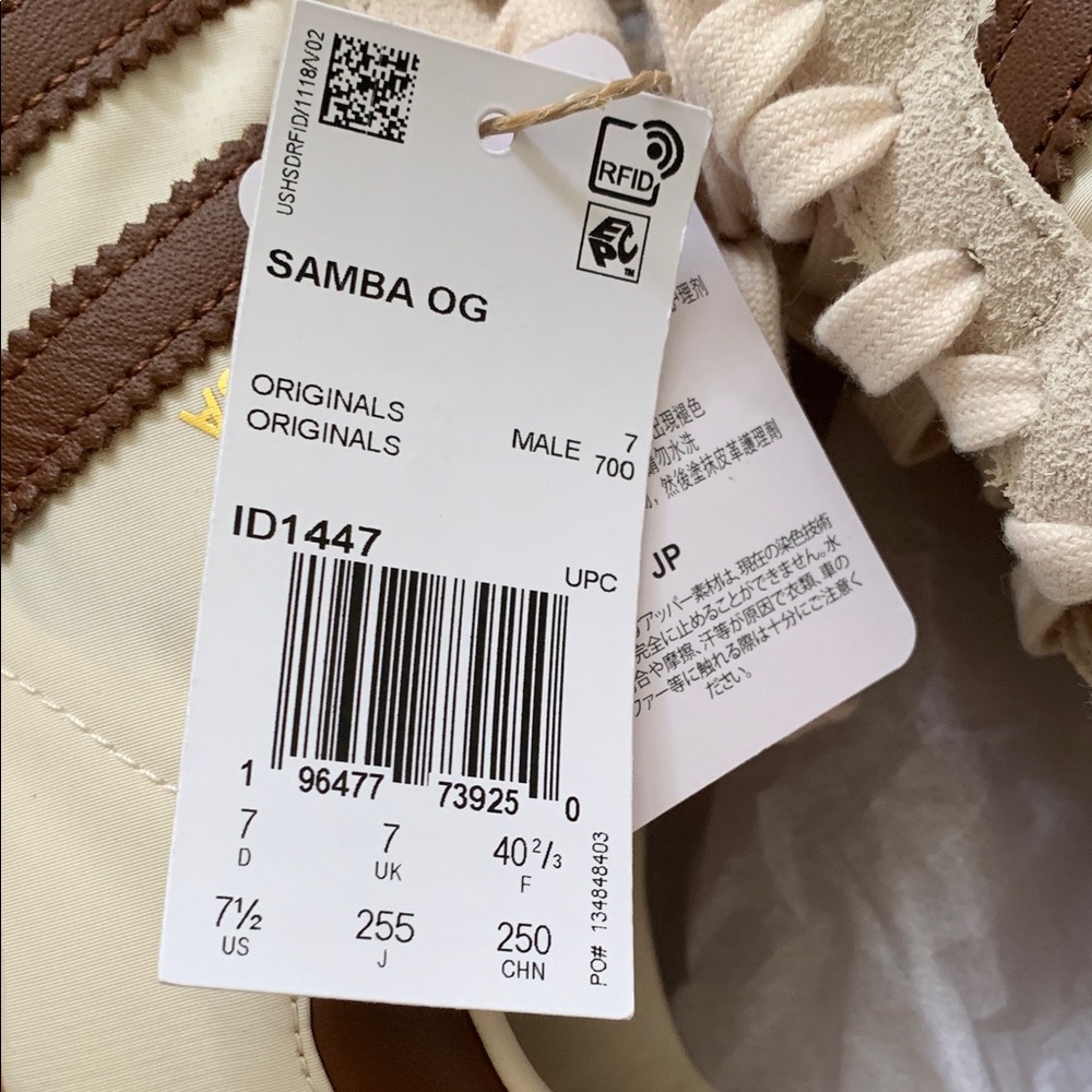 adidas Samba OG Cream and Brown Retro Sneakers - Picture 12 of 12